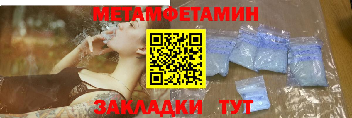 АМФЕТАМИН 98%  Вход с VPN  Амфетамин  Amphetamine  Знаменск 