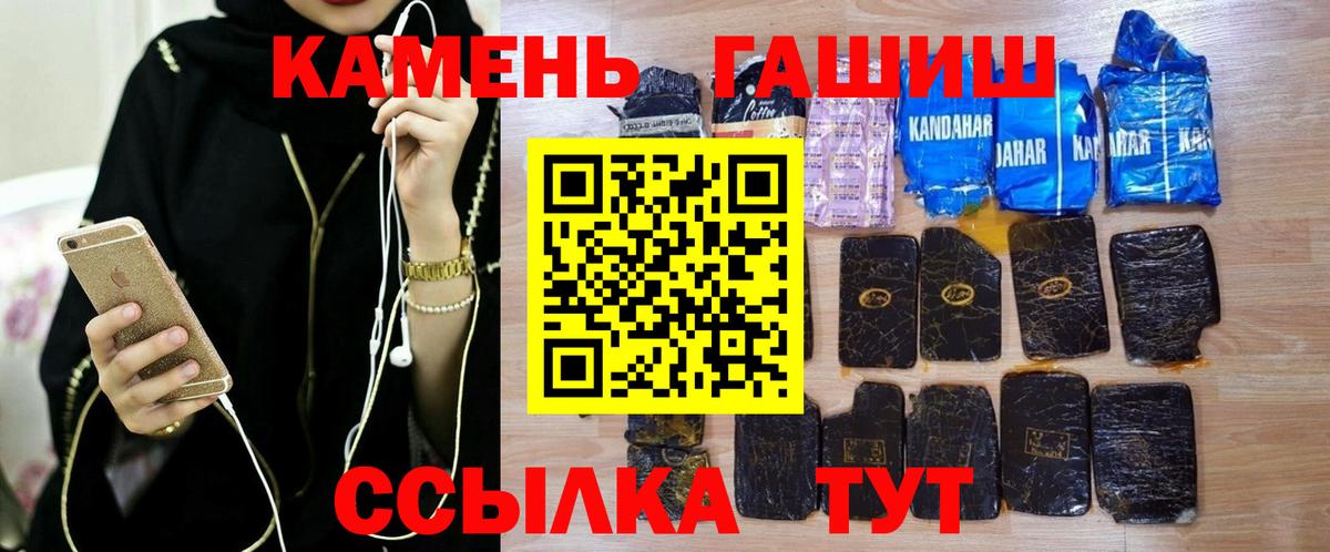 ГАШИШ убойный Знаменск
