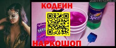 мефедрон VHQ Мариинск