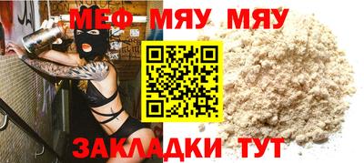 эйфоретик Малгобек