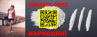 мефедрон VHQ Мариинск