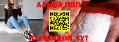 мефедрон VHQ Мариинск