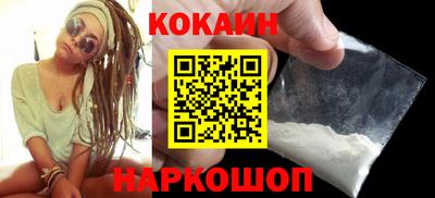 мефедрон VHQ Мариинск