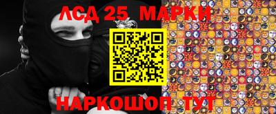 мефедрон VHQ Мариинск