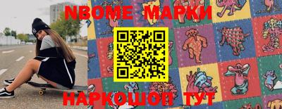эйфоретик Малгобек