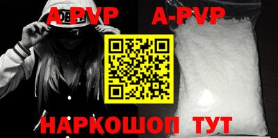 мефедрон VHQ Мариинск