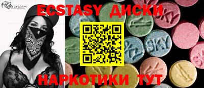 мефедрон VHQ Мариинск