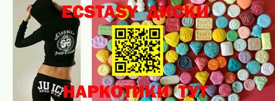 эйфоретик Малгобек