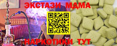 эйфоретик Малгобек