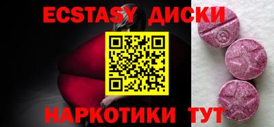 эйфоретик Малгобек