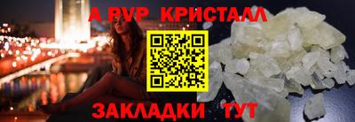 эйфоретик Малгобек