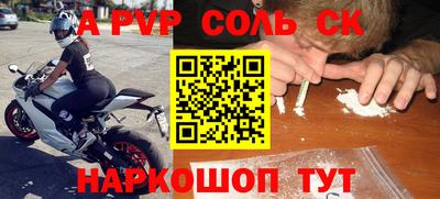 мефедрон VHQ Мариинск