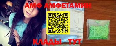 эйфоретик Малгобек