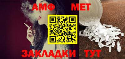 мефедрон VHQ Мариинск