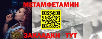 мефедрон VHQ Мариинск