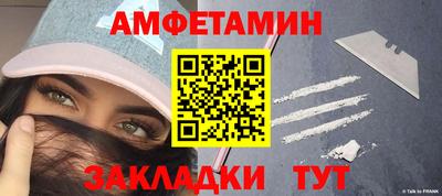 эйфоретик Малгобек