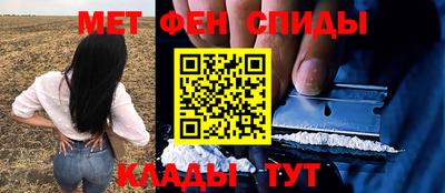 мефедрон VHQ Мариинск