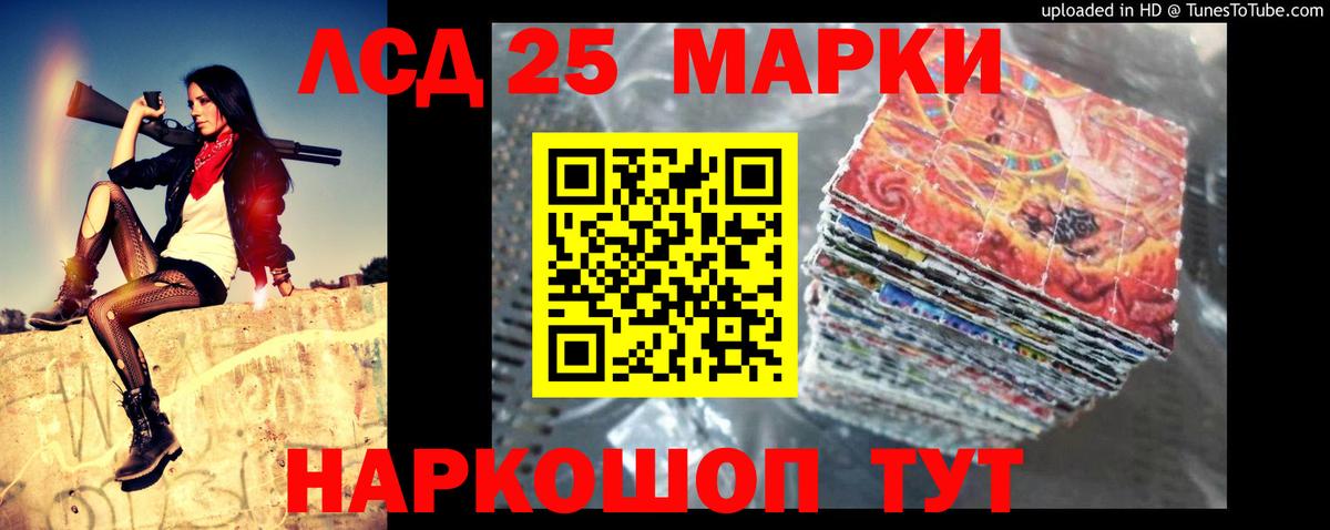 Лсд 25 экстази кислота  ЛСД экстази кислота  Вход с VPN  Знаменск 