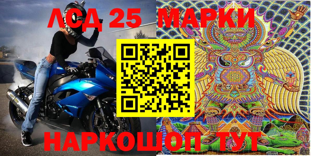 даркнет сайт  Вход с VPN  Знаменск  Марки N-bome 1,8мг 