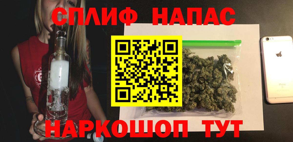 Шишки марихуана планчик  МАРИХУАНА THC 21%  Вход с VPN  Знаменск  Канабис планчик 