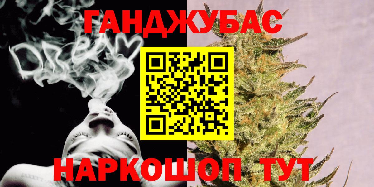 Конопля  Кокаин  Экстази  МЕТАМФЕТАМИН  Вход с VPN  Знаменск  Меф МЯУ МЯУ кристаллы 