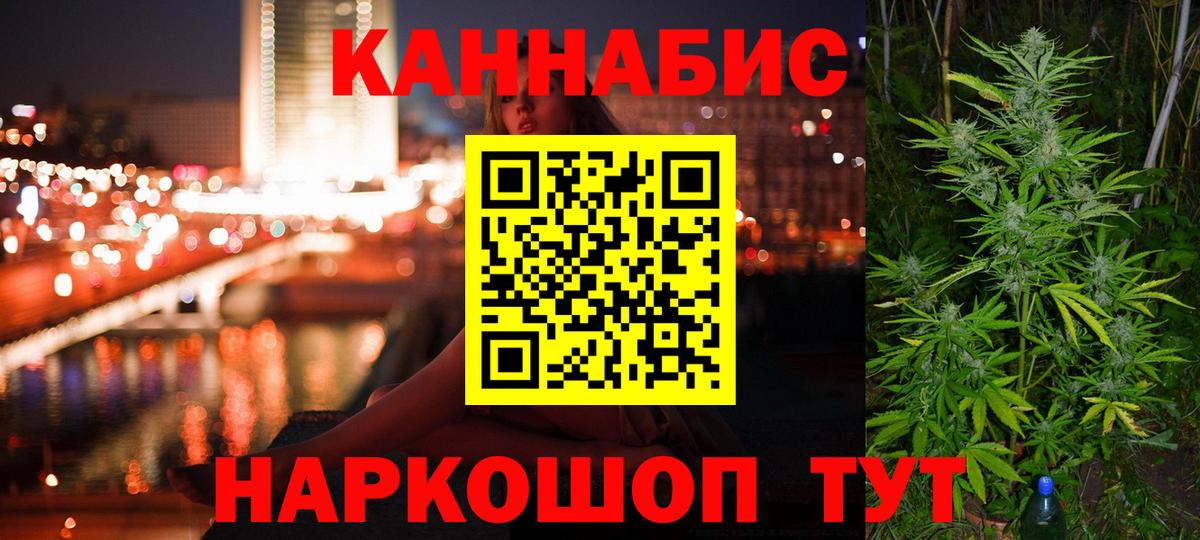 Конопля SATIVA & INDICA Знаменск